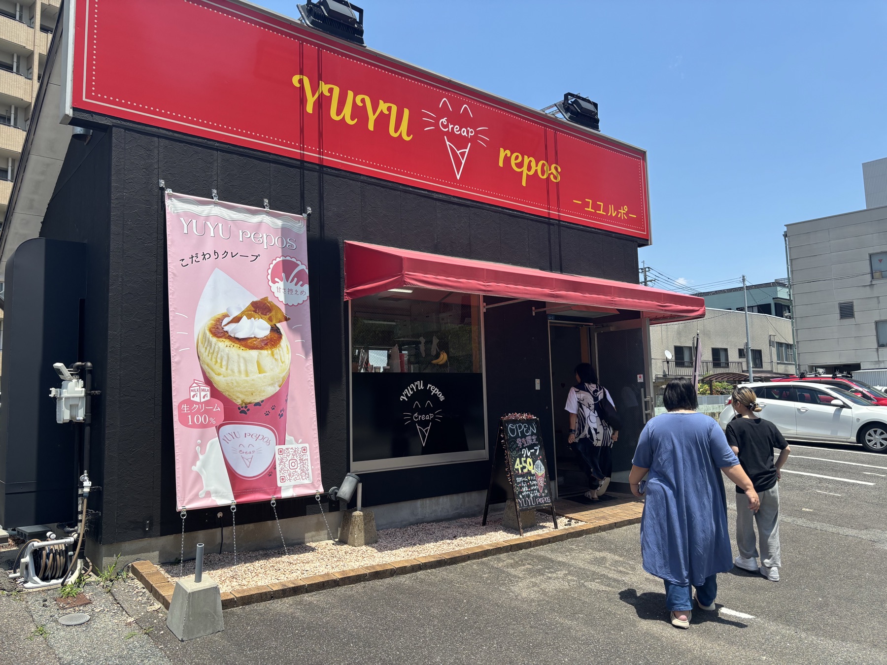 YUYUreposへ到着し、外観を見ながら入店する様子